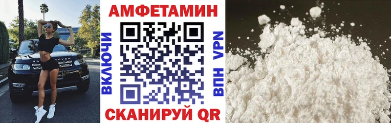 АМФ 97%  купить закладку  Ярцево 