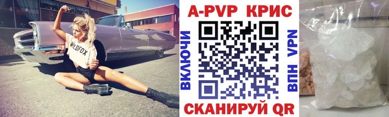APVP VHQ  Ярцево 
