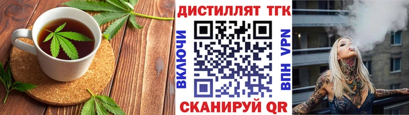 Canna-Cookies конопля  площадка клад  Ярцево 