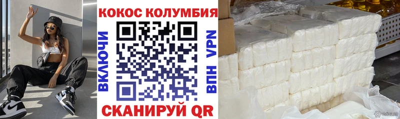 COCAIN Перу  наркотики  Ярцево 