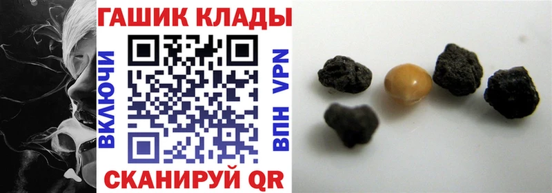 ГАШИШ Изолятор Ярцево