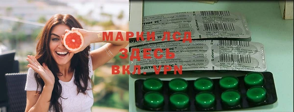 мефедрон мука Богородицк