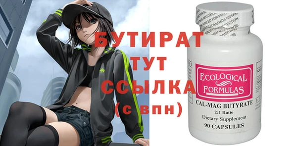 скорость mdpv Богданович