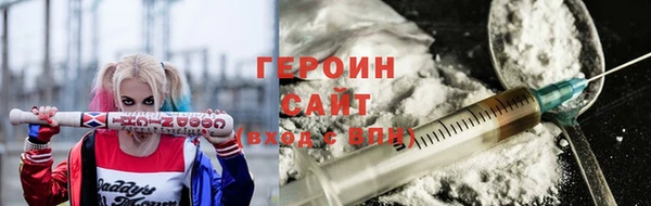 мефедрон мука Богородицк