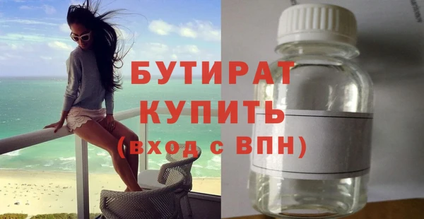 мефедрон мука Богородицк