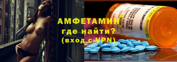 мефедрон мука Богородицк