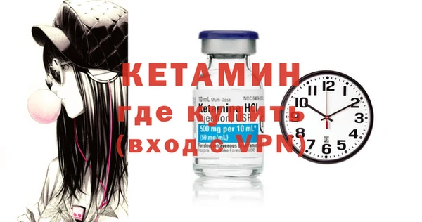мефедрон мука Богородицк