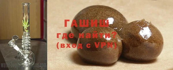 мефедрон мука Богородицк