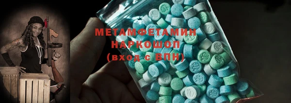 дистиллят марихуана Богородск