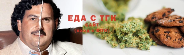 дистиллят марихуана Богородск