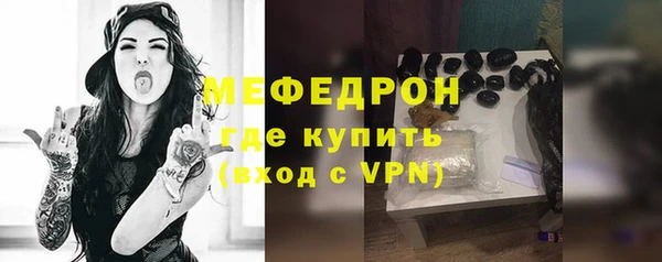 мефедрон мука Богородицк
