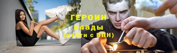 мефедрон мука Богородицк