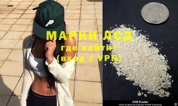 дистиллят марихуана Богородск
