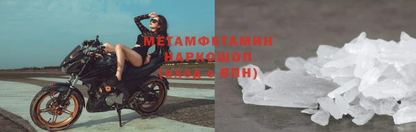 дистиллят марихуана Богородск