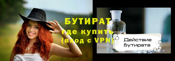 дистиллят марихуана Богородск