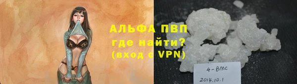 мефедрон мука Богородицк