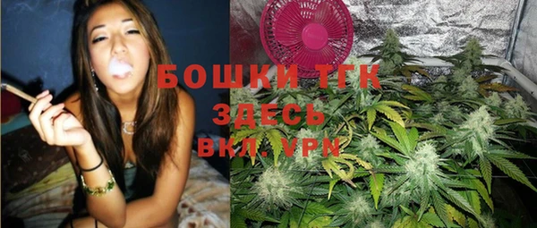 дистиллят марихуана Богородск