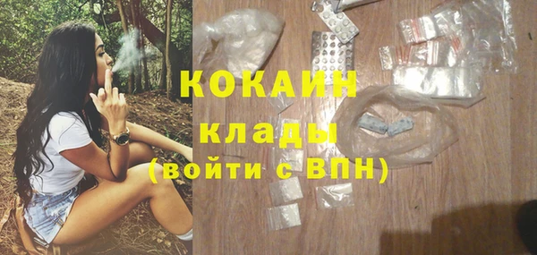 дистиллят марихуана Богородск
