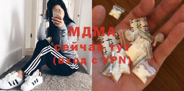 скорость mdpv Богданович