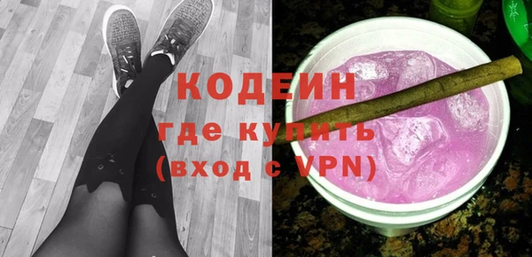 мефедрон мука Богородицк