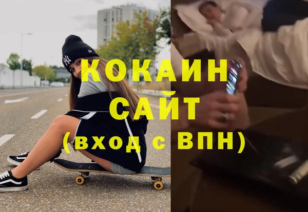 дистиллят марихуана Богородск