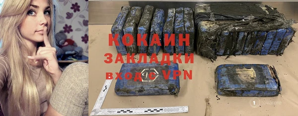 дистиллят марихуана Богородск