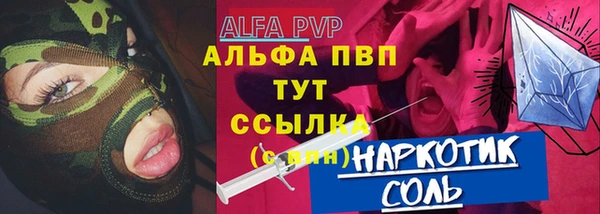 мефедрон мука Богородицк