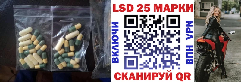 Лсд 25 экстази кислота Ярцево