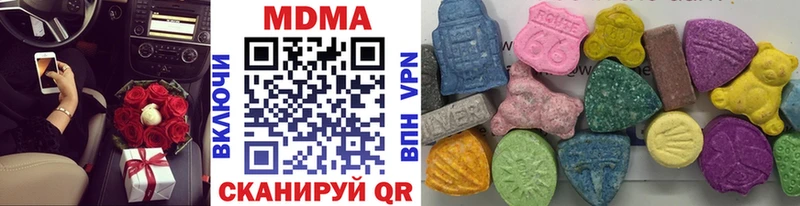 МДМА VHQ  mega ССЫЛКА  Ярцево 