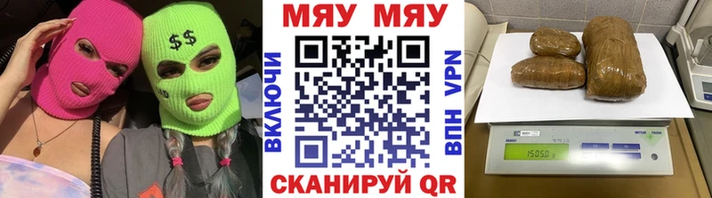 хочу наркоту  Ярцево  МЯУ-МЯУ кристаллы 