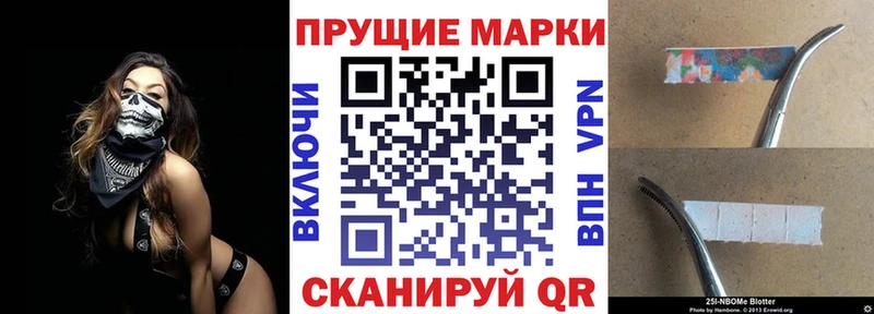 Наркотические марки 1,5мг  Ярцево 