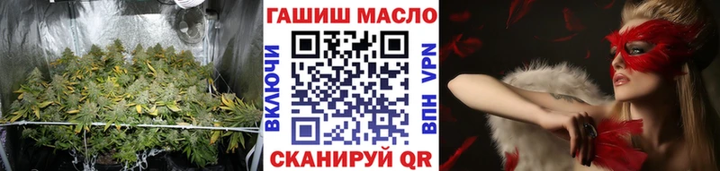 ТГК жижа  даркнет сайт  Ярцево 
